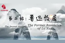 它是新中国最早开放的名人故居，据说有条“老虎尾巴”？图片