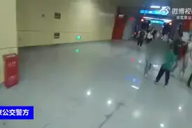 萌娃地铁走失见民警紧张到大脑宕机图片