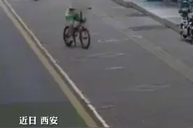 西安一6岁男孩独自在路上骑车，在非机动车道上跟电动车碰撞摔倒，男孩负事故全责，因为......图片