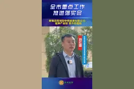 呼和浩特旭阳中燃能源有限公司总经理刘红雷：全力推进重点项目建设 助力首府高质量发展图片