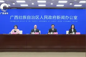 关注丨广西深入推动中医药（壮瑶医药）传承创新发展新闻发布会文字实录图片
