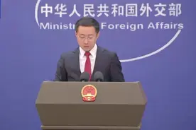外交部回应美国对中国船只征收港口停靠费图片