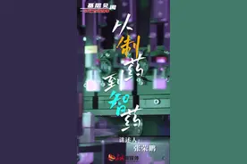一线记者讲故事 | 基层见闻：从“制药”到“智药”图片