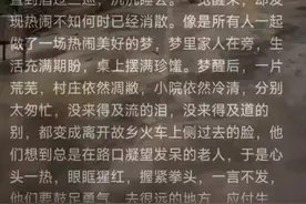 最最难忘是故乡！董宇辉回乡感言 引无数游子共鸣图片