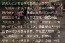 最最难忘是故乡！董宇辉回乡感言 引无数游子共鸣图片