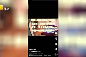“自律挑战”30天能得40万？真有那么容易？图片