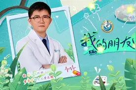 【我的朋友医生】青岛市妇女儿童医院徐升：男宝割香蕉皮那些事儿图片
