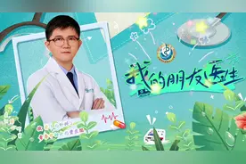 【我的朋友医生】青岛市妇女儿童医院徐升：男宝割香蕉皮那些事儿图片