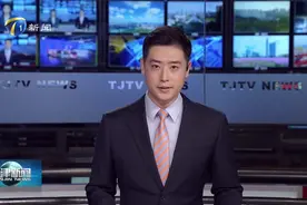 以钉钉子精神扎实推进天津教育高质量发展 2025年全市教育工作会议召开 陈辐宽讲话图片