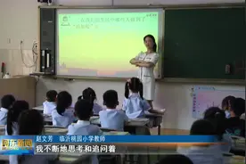 【品质教育 最美教师】 赵文芳：播种希望 润泽花田图片