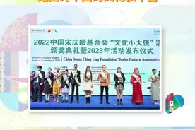 尼泊尔选手景天：学习中文是因为中国的文化很丰富图片