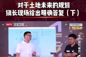 北京卫视——“良田”回归“粮田”（17-20集）图片