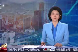 基于风机、超越风机，远景新型电力系统创新实践获央视关注图片