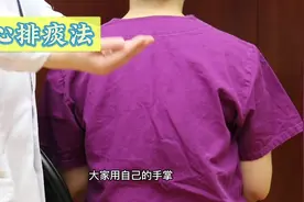 孩子有痰咳不出？中医专家示范三种排痰手法图片