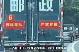 2024年高考试卷已从北京发往全国，北斗卫星全程跟踪，核弹级保密！图片