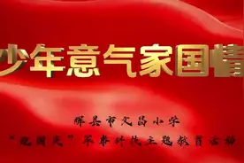 庆祝国庆，辉县这所小学造出个“军事科普馆”图片