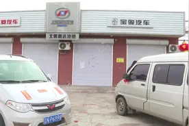 三十余位车主喜提新车 销售失联上牌遥遥无期图片