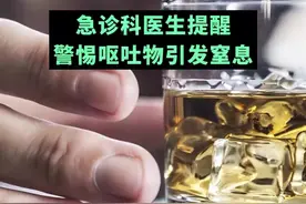 酒后最危险的姿势是平躺 | 喝醉酒后为什么不建议平躺图片