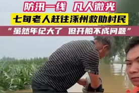 “有多大劲就使多大劲!”图片