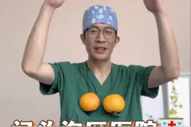 2023健康提素30强作品展｜如何进行乳腺自查，超详细示范来了！图片