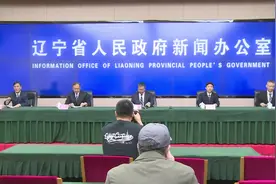辽宁：促进大型科学仪器开放共享 降低企业创新成本图片