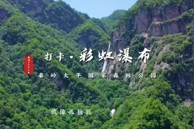 打卡·彩虹瀑布图片