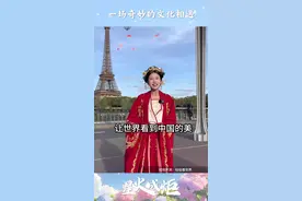 星火成炬 | 一场奇妙的文化相遇图片
