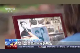 DNA比对成功 志愿军烈士和家人跨时空“重逢”图片