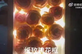 铁铁小工坊：超火的纸玫瑰花教程来咯，手残星人的福星！图片