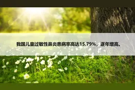 2023健康提素30强作品展｜“噼”一声就爽？鼻腔喷雾剂，你用对了吗？图片