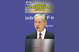 朝鲜高丽航空从平壤至北京的商业航班被取消？外交部回应图片