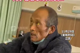 父亲患胰腺癌住院治疗 医生让他出院了 老人家不愿回家 想多住一个星期 儿子看着心疼又无奈图片