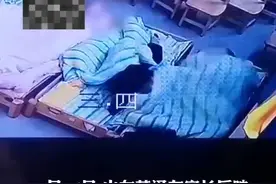 女童在幼儿园午睡，疑遭男童脱裤子往其下体塞异物图片