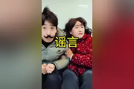 “泰可乐相声社”提醒您：谣言危害大，坑人实在惨！图片
