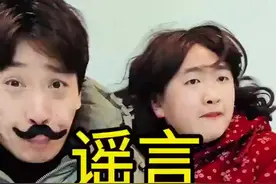 “泰可乐相声社”提醒您：谣言危害大，坑人实在惨！图片