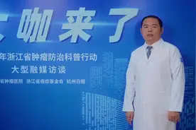 临床试验专家宋正波：把好第一道关，为肿瘤新药走向临床赋予“加速度”图片