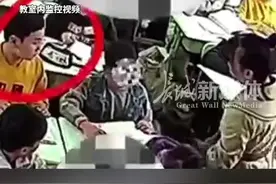江西11岁男孩留遗书跳楼案二审维持原判：认定老师行为不构成侮辱罪、虐待被看护人罪图片