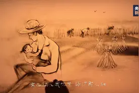 他说得不多但爱你很多！一段视频走进父亲的爱图片