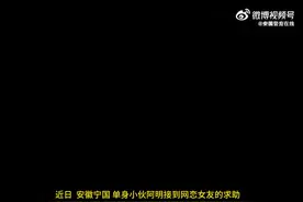 男子冒充女性与室友网恋1年诈骗万余元图片