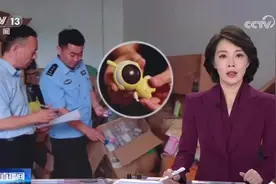 警惕！水果味电子烟伪装成玩具销售图片