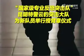 热血沸腾！云豹突击队训练画面太燃了图片