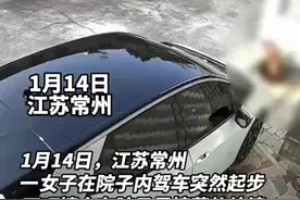 心痛！女子驾车起步失误撞向外婆致其身亡图片