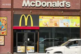 记者卧底麦当劳餐厅后厨：麦当劳给过期食材换标签续命图片