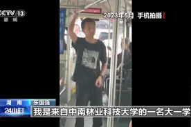 遇见你丨18岁大学生为梦想在公交车上勇敢演讲图片
