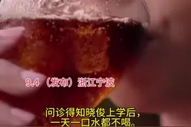 浙江14岁男孩天天喝饮料上瘾牙齿全烂光图片
