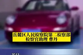租豪车假冒“香港富婆”，以兑换现金为名诈骗，两女子分别获刑一年六个月和一年三个月图片