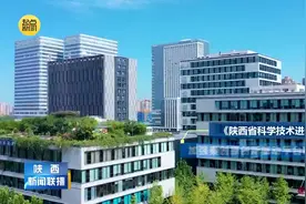 中国煤科西安研究院：“三项改革”引导企业从技术研发向价值创造转变图片