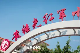 黄继光离家前留给妈妈的手帕上，绣着这四个字→图片