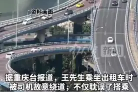 的哥绕道35公里多赚80块致乘客误机：合同泡汤，第2天机票还涨价了图片
