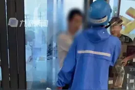 上海商场保安抱摔外卖员阻止送餐。人也受伤，餐也没送到。商场回应来了图片